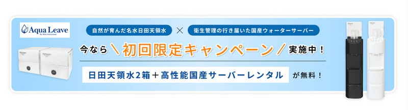 �y�����͐��ゾ���I�z���c�V�̐��E�H�[�^�[�T�[�o�[�u�A�N�A���[���v���T�C�g